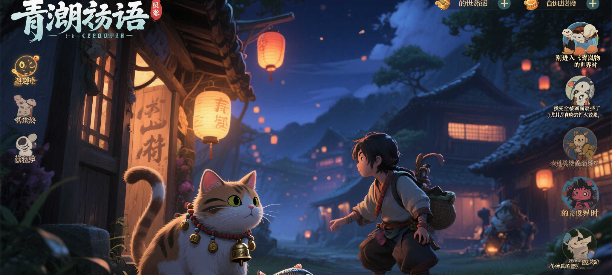 雷火电竞官网概况简介